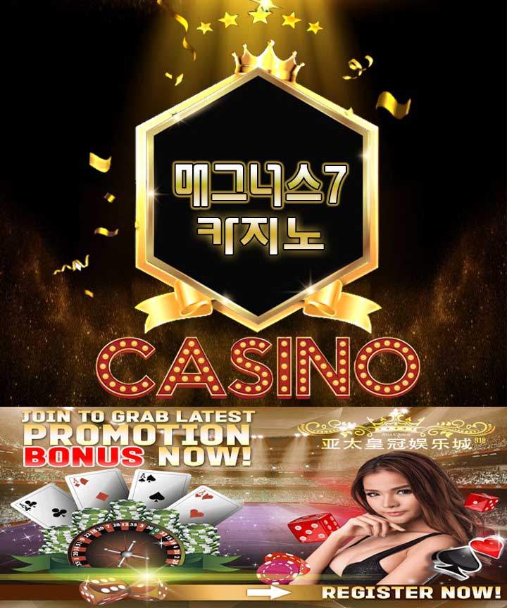Magnus 7 Casino