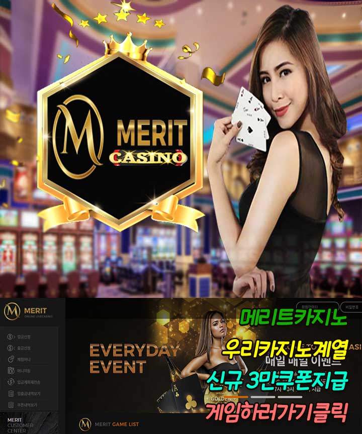 Merit Casino
