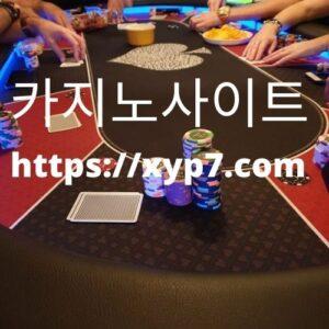 Playing Baccarat on Mobile