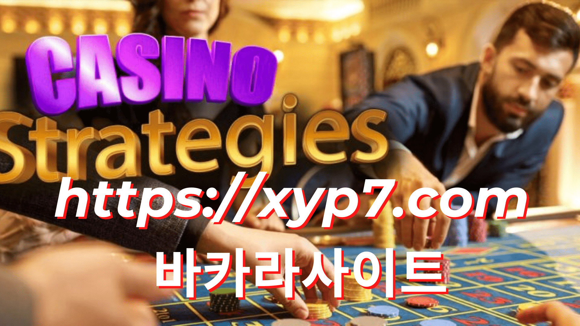 8 Insane Casino Gambling Strategies
