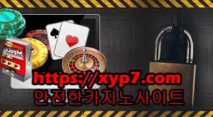 Instructions to Choose An Online Casino