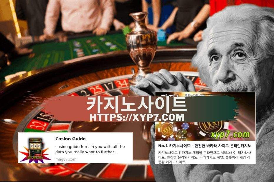 Was Einstein Right about Roulette – Do You Have to Steal Chips to Win?