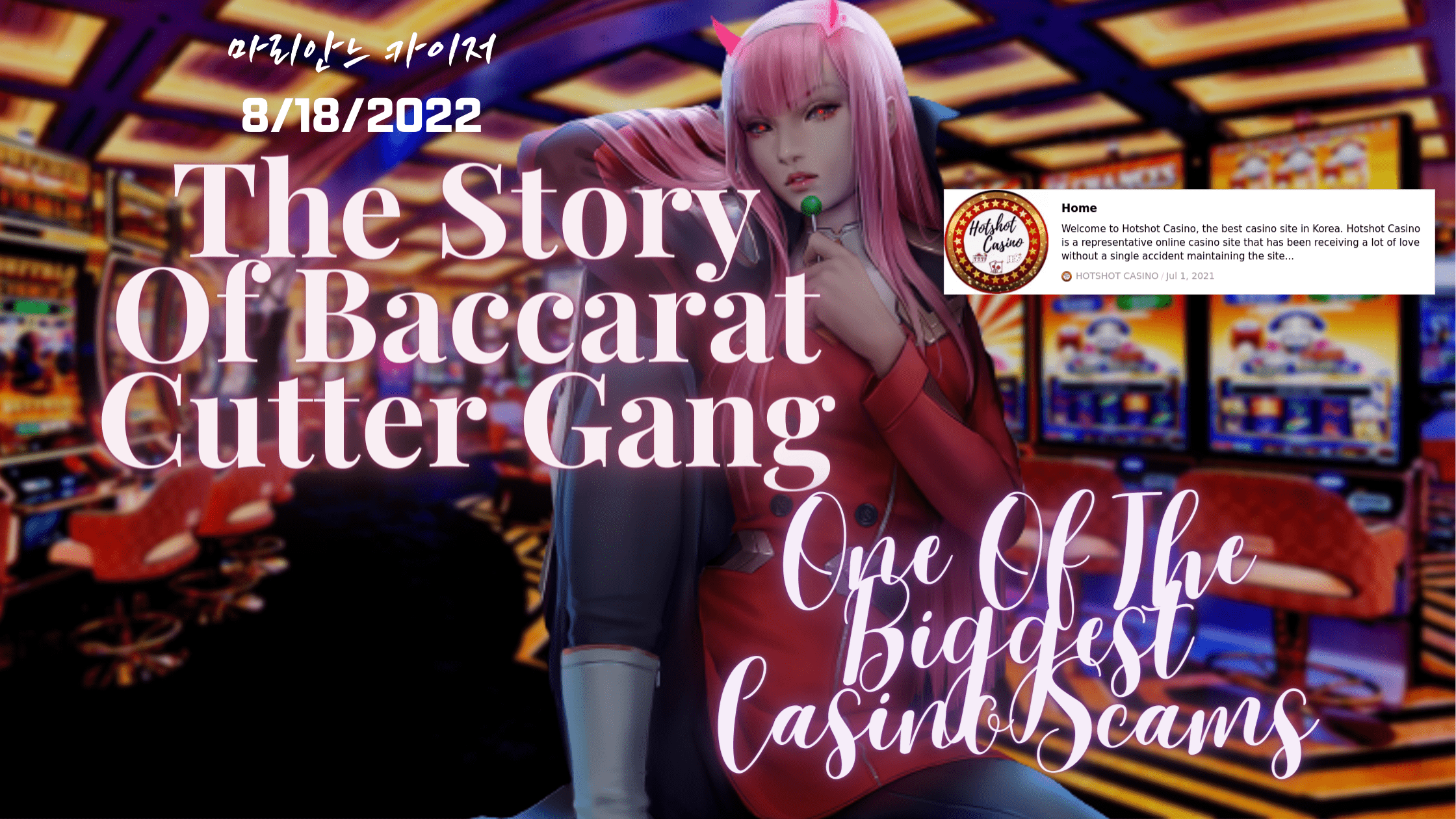 The Story Of Baccarat Cutter Gang: One Of The Biggest Casino Scams